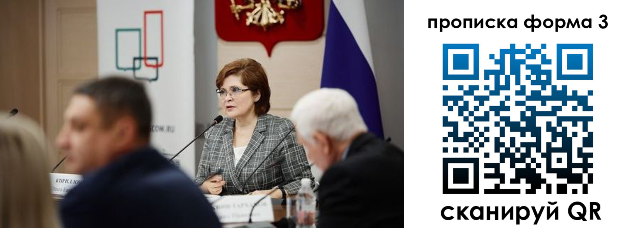 форма 3 в Дальнереченске