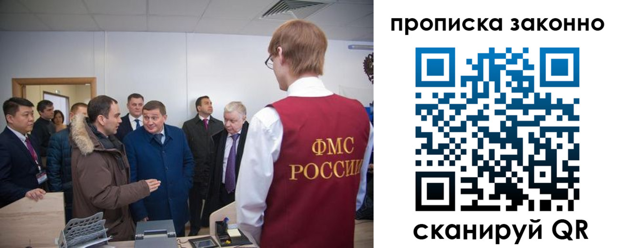 пропишу в квартире в Дальнереченске