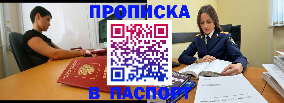 форма 3 в Дальнереченске