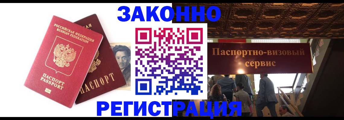 регистрация для дет. сада в Дальнереченске